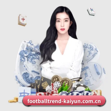 开云体育登录地址 APP 界面